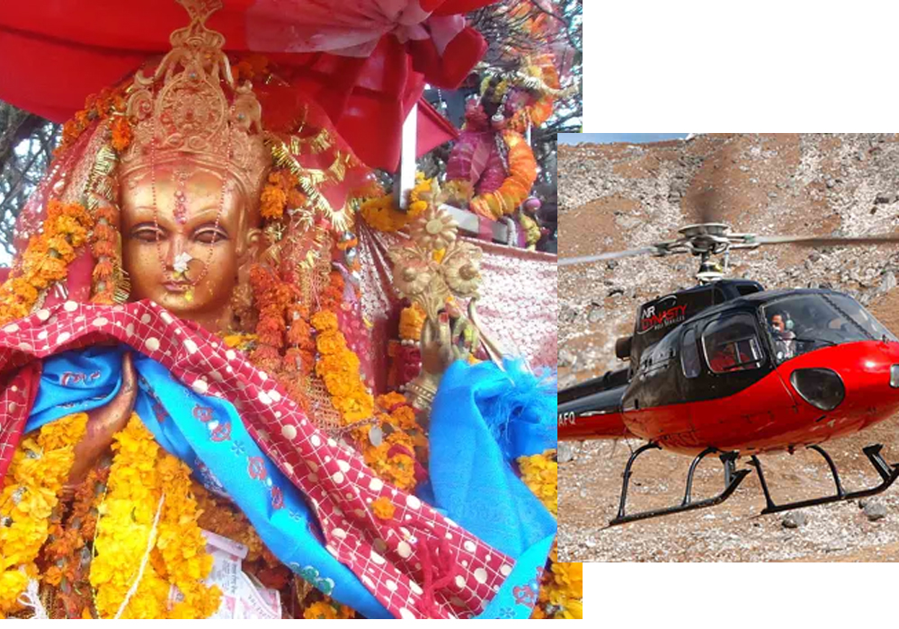 Pathivara Darshan by Helicopter