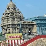 Uttara Swamimalai Temple Sree Swaminatha Swami